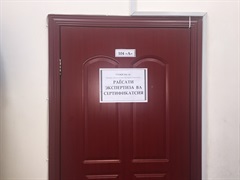 Раёсати экспертиза ва сертификатсия ошёнаи 1-ум, утоқи №104а